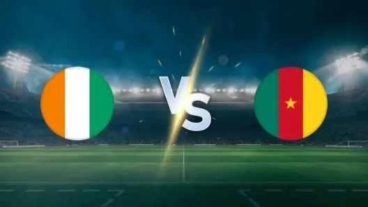 مشاهدة مباراة كوت ديفوار والكاميرون بث مباشر اليوم 28-12-2025 قمة ملعب مراكش الأفريقية