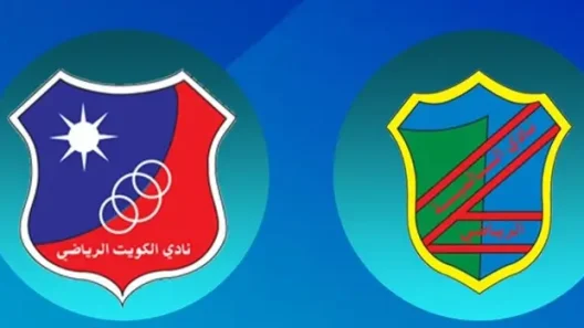 مشاهدة مباراة الكويت والسالمية بث مباشر اليوم 17-12-2025 قمة استاد صباح السالم