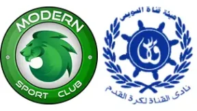 مشاهدة مباراة مودرن سبورت والقناة بث مباشر اليوم 27-12-2025 قمة استاد السلام الدولي