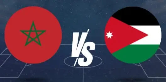 مشاهدة مباراة المغرب والأردن بث مباشر اليوم 18-12-2025 قمة أسود الأطلس ضد النشامى العربية في النهائي