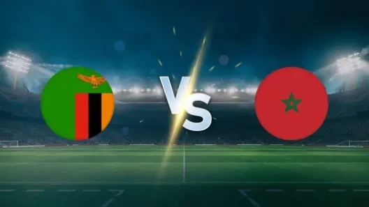 مشاهدة مباراة المغرب وزامبيا بث مباشر اليوم 29-12-2025 قمة ملعب الأمير مولاي عبد الله