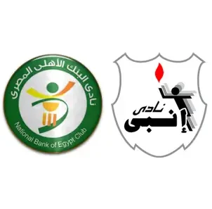 مشاهدة مباراة البنك الأهلي وإنبي بث مباشر اليوم 28-12-2025 قمة استاد برج العرب