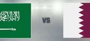 مشاهدة مباراة السعودية وقطر بث مباشر اليوم الأربعاء 11-12-2025 قمة الأخضر ضد العنابي في كأس الخليج تحت 23
