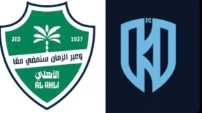 مشاهدة مباراة الأهلي والأخدود بث مباشر اليوم 10-1-2026 قمة ملعب مدينة الأمير هذلول بن عبدالعزيز الرياضية بنجران