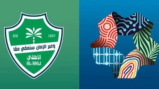 مشاهدة مباراة الأهلي ونيوم بث مباشر اليوم 24-1-2026 قمة ملعب مدينة الملك خالد الرياضية بتبوك