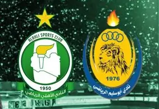 مشاهدة مباراة الأهلي بنغازي وأبو سليم بث مباشر اليوم 27-1-2026 قمة ملعب النهر الصناعي