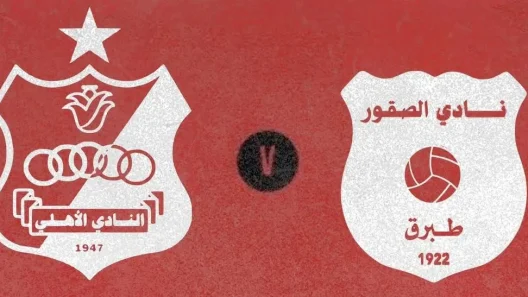 مشاهدة مباراة الأهلي بنغازي والصقور بث مباشر اليوم 6-1-2026 ضمن الدوري الليبي