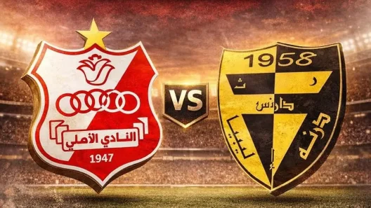 مشاهدة مباراة الأهلي بنغازي ودارنس بث مباشر اليوم 14-1-2026 قمة ملعب درنة البلدي