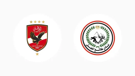 مشاهدة مباراة الأهلي وطلائع الجيش بث مباشر اليوم 15-1-2026 قمة استاد السلام