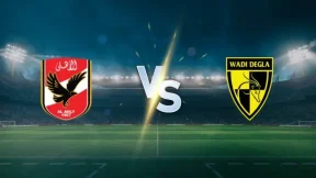 مشاهدة مباراة الأهلي ووادي دجلة بث مباشر اليوم 27-1-2026 قمة استاد القاهرة الدولي