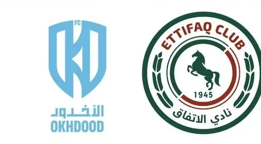 مشاهدة مباراة الإتفاق والأخدود بث مباشر اليوم 2-1-2026 قمة ملعب إيقو بالدمام