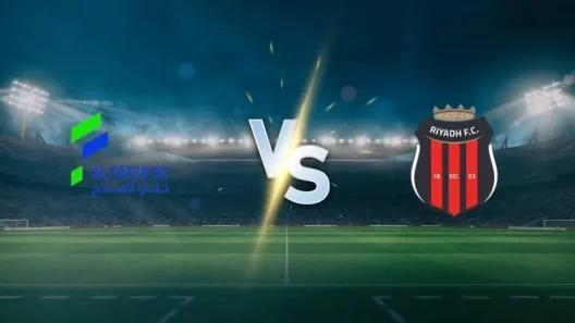 مشاهدة مباراة الفتح والرياض بث مباشر اليوم 13-1-2026 قمة ملعب ميدان تمويل الأولى بالأحساء