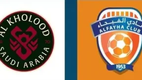 مشاهدة مباراة الفيحاء والخلود بث مباشر اليوم 3-1-2026 قمة ملعب مدينة المجمعة الرياضية