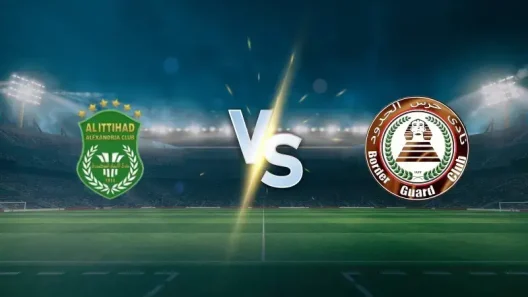 مشاهدة مباراة الإتحاد السكندري وحرس الحدود بث مباشر اليوم 30-1-2026 قمة ستاد الإسكندرية