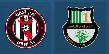 مشاهدة مباراة الجزيرة والأهلي بث مباشر اليوم 25-1-2026 قمة خليجية على استاد محمد بن زايد