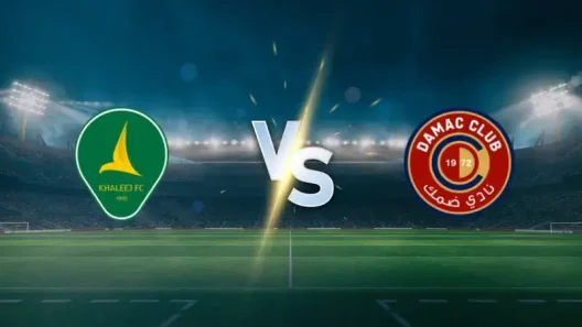 مشاهدة مباراة الخليج وضمك بث مباشر اليوم 9-1-2026 قمة ملعب الأمير محمد بن فهد بالدمام