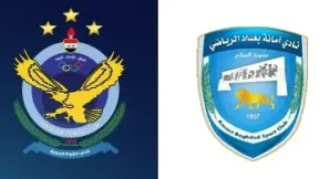 مشاهدة مباراة القوة الجوية وأمانة بغداد بث مباشر اليوم 13-1-2026 قمة ملعب شرار حيدر