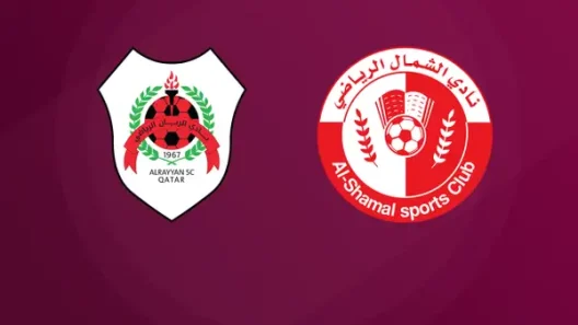 مشاهدة مباراة الريان والشمال بث مباشر اليوم 17-1-2026 قمة استاد أحمد بن علي