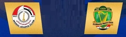 مشاهدة مباراة الشرطة والموصل بث مباشر اليوم 13-1-2026 ضمن الدوري العراقي