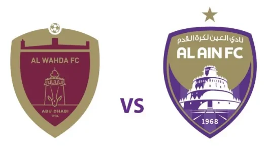 مشاهدة مباراة الوحدة والعين بث مباشر اليوم 17-1-2026 قمة العنابي ضد الزعيم في دوري أدنوك