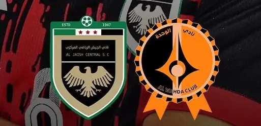 مشاهدة مباراة الوحدة والجيش بث مباشر اليوم 15-1-2026 قمة ملعب الفيحاء