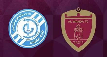 مشاهدة مباراة الوحدة ودبا بث مباشر اليوم 27-1-2026 قمة ستاد آل نهيان