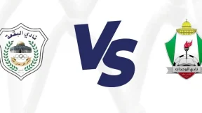 مشاهدة مباراة الوحدات والبقعة بث مباشر اليوم 3-3-2026 قمة ستاد عمان الدولي