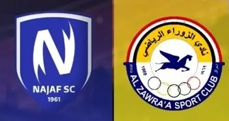 مشاهدة مباراة الزوراء والنجف بث مباشر اليوم 22-1-2026 قمة ملعب شرار حيدر