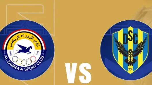 مشاهدة مباراة الزوراء ودهوك بث مباشر اليوم 28-1-2026 ضمن الدوري العراقي