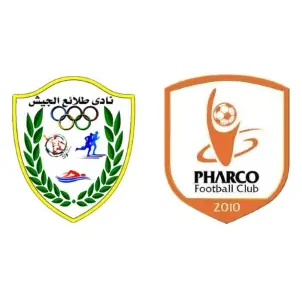 مشاهدة مباراة طلائع الجيش وفاركو بث مباشر اليوم 4-1-2026 قمة استاد جهاز الرياضة العسكري