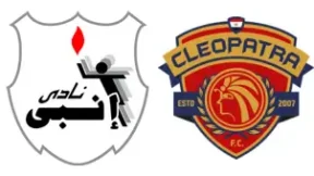 مشاهدة مباراة إنبي وسيراميكا كليوباترا بث مباشر اليوم 6-1-2026 قمة استاد بتروسبورت