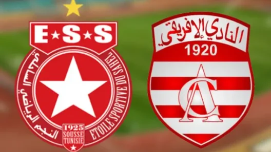 مشاهدة مباراة النجم الساحلي والنادي الإفريقي بث مباشر اليوم 22-1-2026 قمة الدوري التونسي