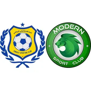 مشاهدة مباراة الإسماعيلي ومودرن سبورت بث مباشر اليوم 1-1-2026 ضمن الرابطة المصرية