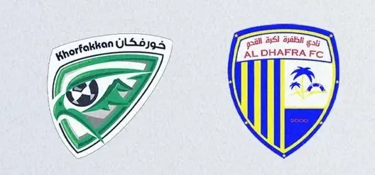 مشاهدة مباراة خورفكان والظفرة بث مباشر اليوم 2-1-2026 قمة استاد صقر بن محمد القاسمي