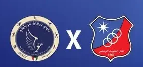 مشاهدة مباراة الكويت وبرقان بث مباشر اليوم 10-1-2026 قمة استاد نايف الدبوس