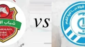 مشاهدة مباراة شباب الأهلي ودبا بث مباشر اليوم 19-1-2026 قمة إستاد راشد