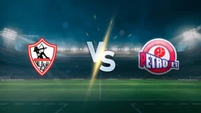 مشاهدة مباراة الزمالك وبتروجيت بث مباشر اليوم 28-1-2026 قمة استاد القاهرة الدولي