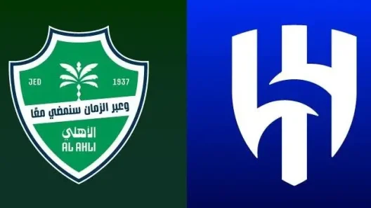 مشاهدة مباراة الأهلي والهلال بث مباشر اليوم 2-2-2026 قمة دوري روشن السعودي بين الراقي والزعيم