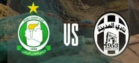 مشاهدة مباراة الأهلي طرابلس والمدينة بث مباشر اليوم 25-2-2026 قمة ملعب طرابلس الدولي