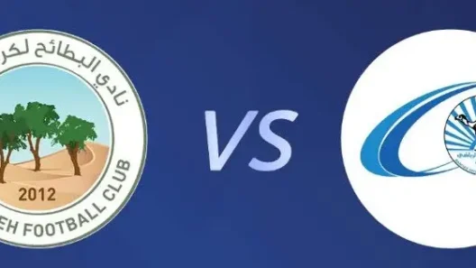 مشاهدة مباراة البطائح وبني ياس بث مباشر اليوم 27-2-2026 قمة استاد خالد بن محمد