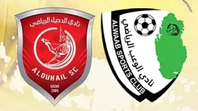 مشاهدة مباراة الدحيل والوعب بث مباشر اليوم 12-2-2026 قمة استاد سحيم بن حمد