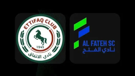 مشاهدة مباراة الإتفاق والفتح بث مباشر اليوم 19-2-2026 قمة إيقو بالدمام