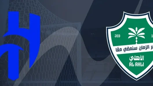 مشاهدة مباراة الهلال والأهلي بث مباشر اليوم 2-2-2026 قمة المملكة أرينا بالرياض