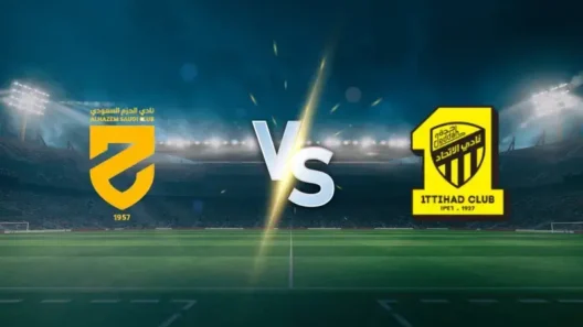 مشاهدة مباراة الإتحاد والحزم بث مباشر اليوم 24-2-2026 ضمن دوري روشن السعودي