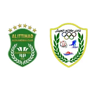 مشاهدة مباراة الإتحاد السكندري وطلائع الجيش بث مباشر اليوم 6-2-2026 قمة إستاد جهاز الرياضة