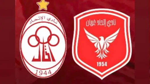 مشاهدة مباراة الإتحاد وإتحاد غريان بث مباشر اليوم 9-2-2026 قمة ملعب طرابلس الدولي