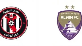 مشاهدة مباراة الجزيرة والعين بث مباشر اليوم 6-2-2026 قمة استاد محمد بن زايد