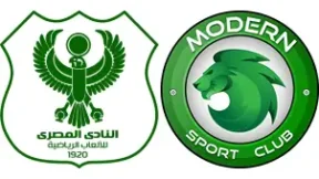 مشاهدة مباراة المصري البورسعيدي ومودرن سبورت بث مباشر اليوم 25-2-2026 قمة استاد السويس