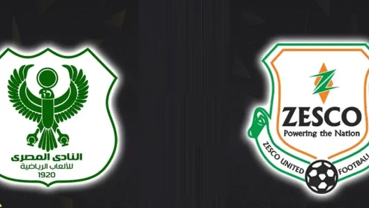 مشاهدة مباراة المصري البورسعيدي وزيسكو يونايتد بث مباشر اليوم 14-2-2026 قمة ستاد السويس الجديد