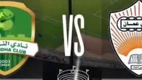 مشاهدة مباراة النهضة وعمان بث مباشر اليوم 14-2-2026 نهائي كأس جلالة سلطان عمان